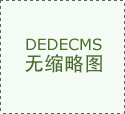 Haobao Technology set sail with the private enterprise “Dong
